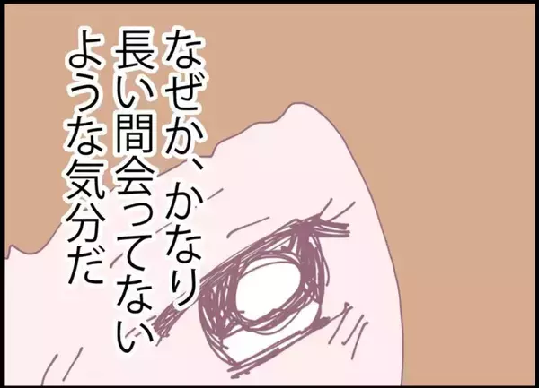 「【漫画】やっと夫に会える！ 気のせいか、夫の同僚は妙に無口に…【突然、夫が消えた Vol.41】」の画像