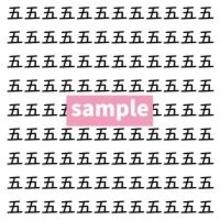 【漢字探し】ずらっと並んだ「五」の中にまぎれた別の漢字一文字は？