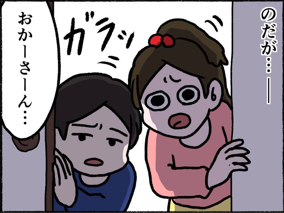 【漫画】友人に心療内科の相談！ 評判の良い先生を紹介してもらうが…【母とうつと私。 Vol.8】