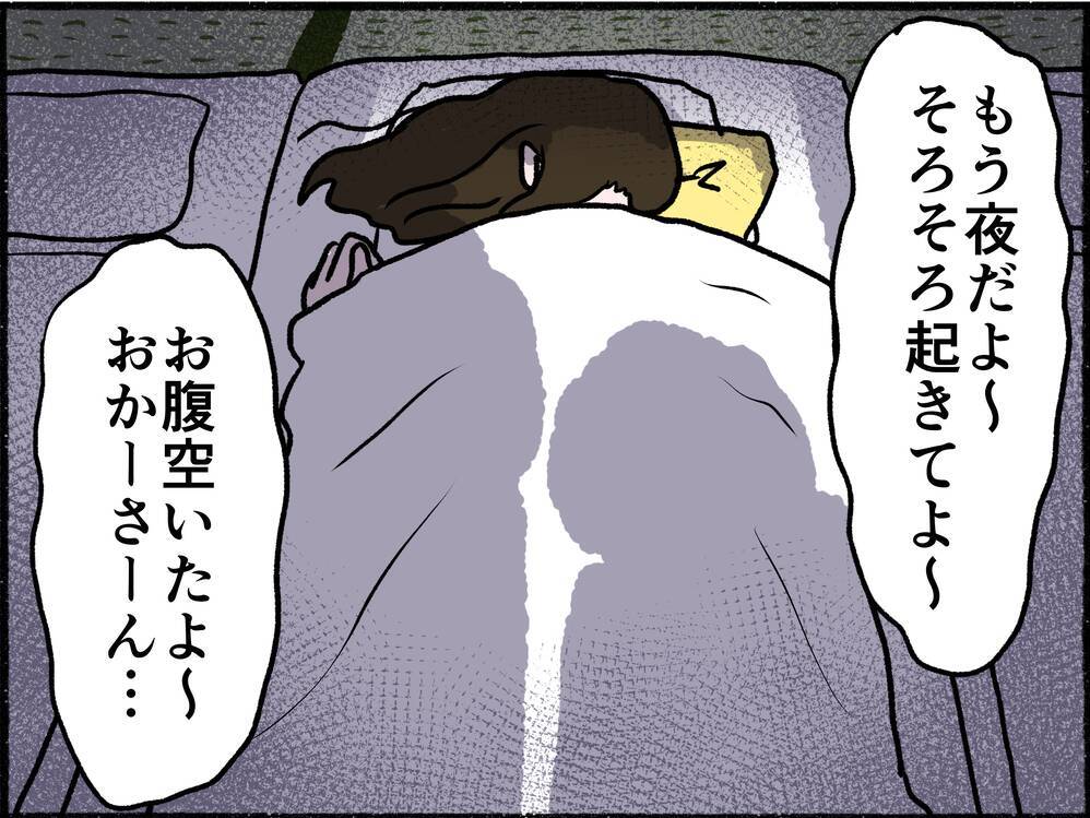 【漫画】友人に心療内科の相談！ 評判の良い先生を紹介してもらうが…【母とうつと私。 Vol.8】