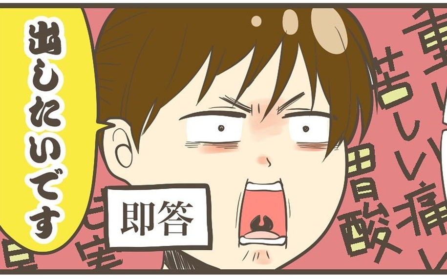 5日後に陣痛が来なかったら…いよいよ出産へ　大きすぎたら帝王切開に