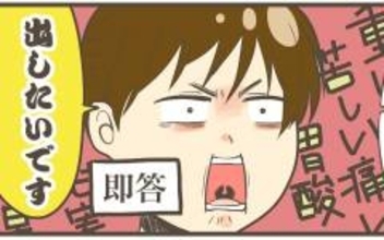 5日後に陣痛が来なかったら…いよいよ出産へ　大きすぎたら帝王切開に