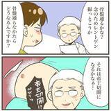 「5日後に陣痛が来なかったら…いよいよ出産へ　大きすぎたら帝王切開に」の画像3