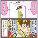 「5日後に陣痛が来なかったら…いよいよ出産へ　大きすぎたら帝王切開に」の画像9