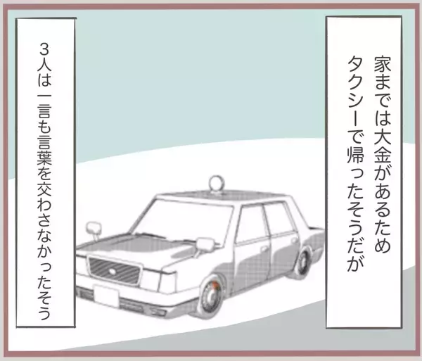 「【漫画】母の言葉「お姉ちゃんはいい子に育ったのに」にカチン【妹の人生が大転落 Vol.40】」の画像