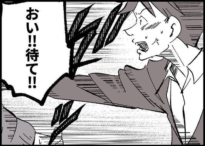 【漫画】やはり見過ごせない！痴漢に「その子から離れろ」と叫んだ【僕と帰ってこない妻 Vol.543】