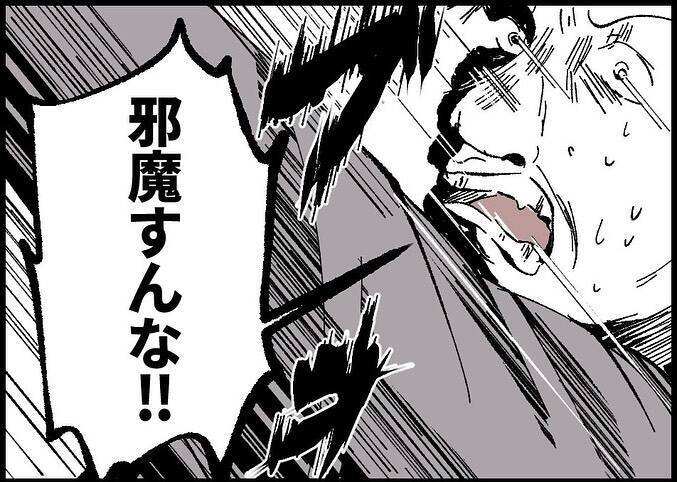 【漫画】やはり見過ごせない！痴漢に「その子から離れろ」と叫んだ【僕と帰ってこない妻 Vol.543】