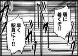 「【漫画】やはり見過ごせない！痴漢に「その子から離れろ」と叫んだ【僕と帰ってこない妻 Vol.543】」の画像6