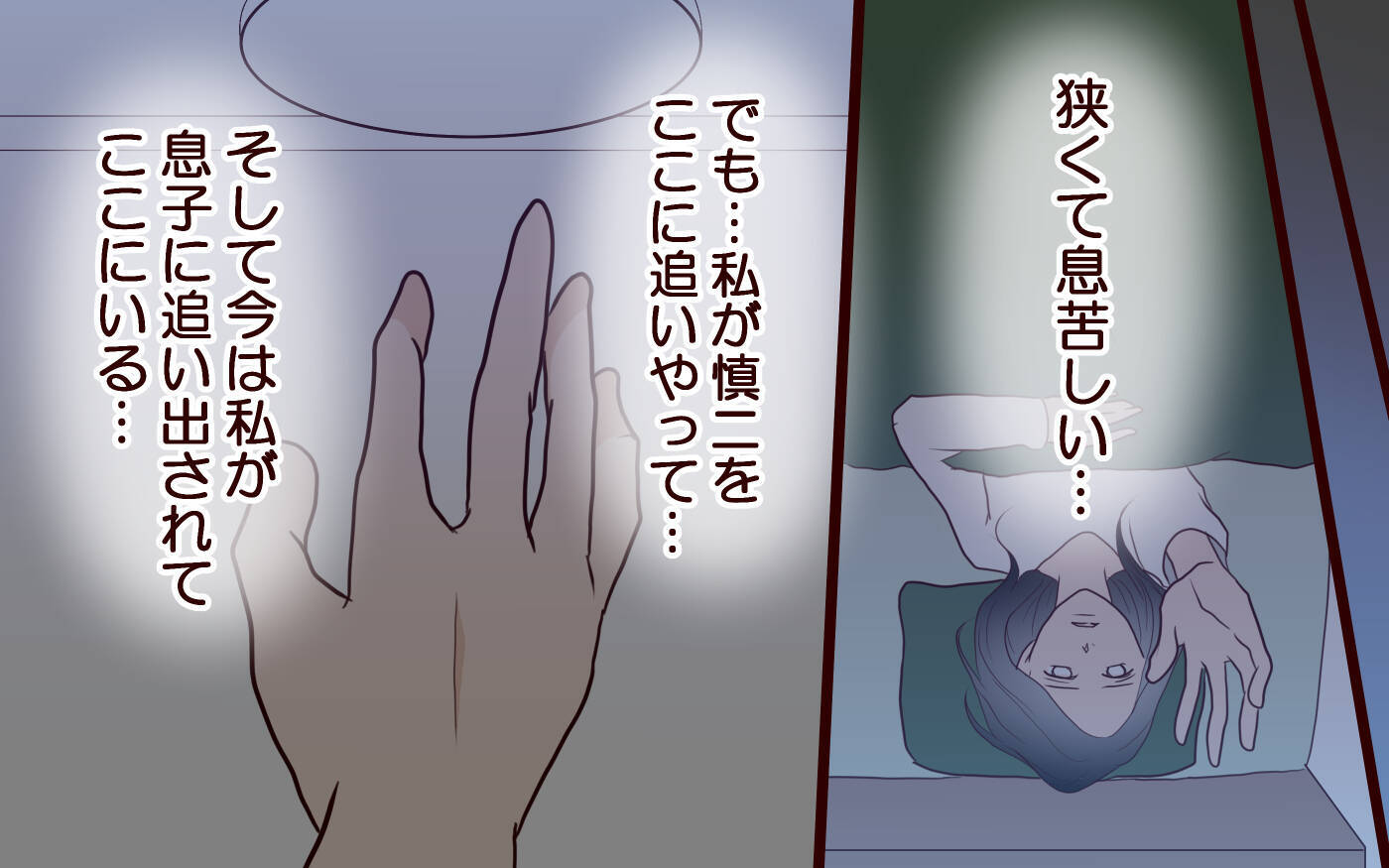 「できる子なのに」志望校全落ちに怯える母の焦り