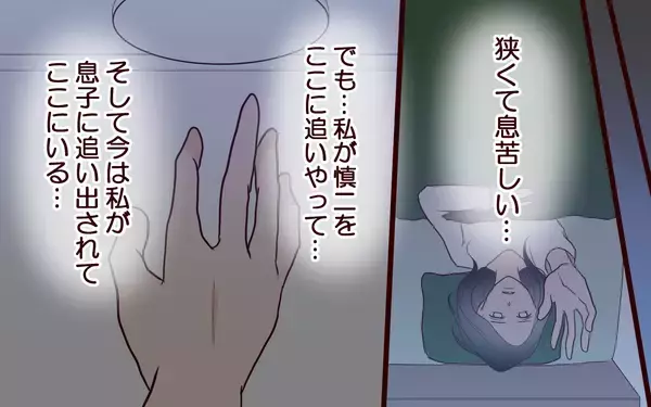 「「できる子なのに」志望校全落ちに怯える母の焦り」の画像