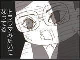 「【漫画】夫、セクハラ義父は「俺にとってはお父さん」【マジメだと思ってた義父は… Vol.107】」の画像2
