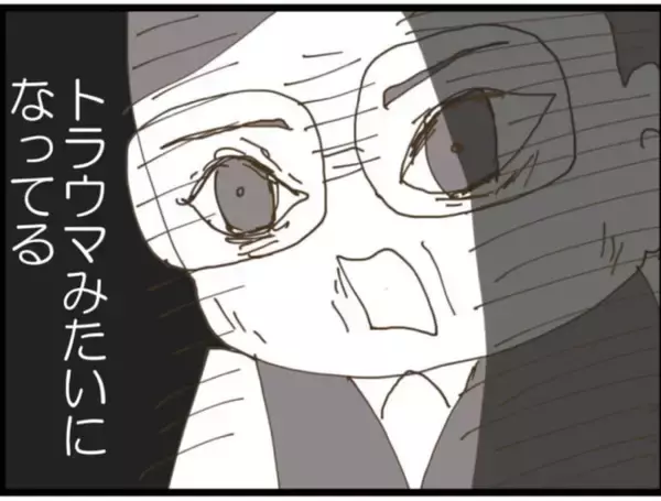 「【漫画】夫、セクハラ義父は「俺にとってはお父さん」【マジメだと思ってた義父は… Vol.107】」の画像