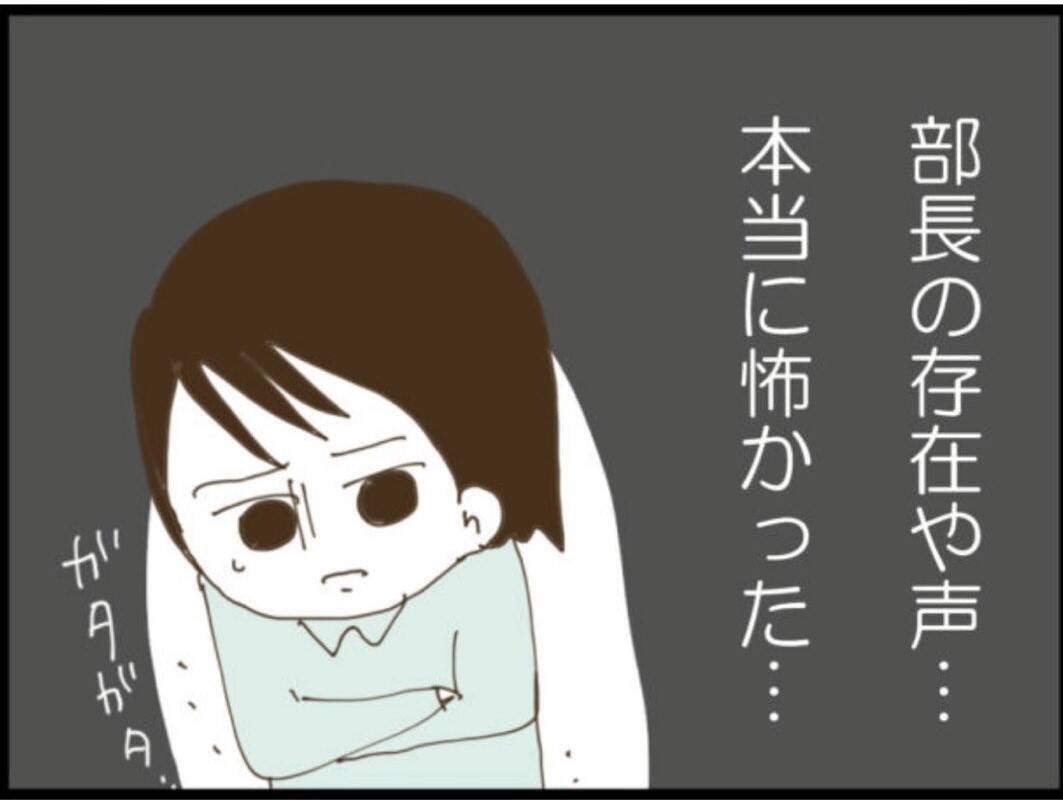 【漫画】夫、セクハラ義父は「俺にとってはお父さん」【マジメだと思ってた義父は… Vol.107】