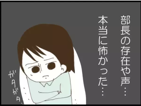 「【漫画】夫、セクハラ義父は「俺にとってはお父さん」【マジメだと思ってた義父は… Vol.107】」の画像