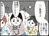 「【漫画】マスコミが会社まで押しかけてきてパニックに【マジメだと思ってた義父は… Vol.215】」の画像2