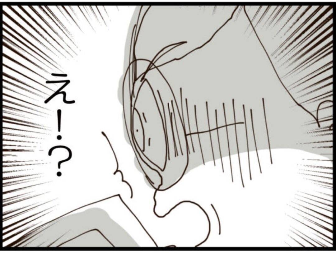 【漫画】マスコミが会社まで押しかけてきてパニックに【マジメだと思ってた義父は… Vol.215】