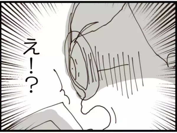 「【漫画】マスコミが会社まで押しかけてきてパニックに【マジメだと思ってた義父は… Vol.215】」の画像