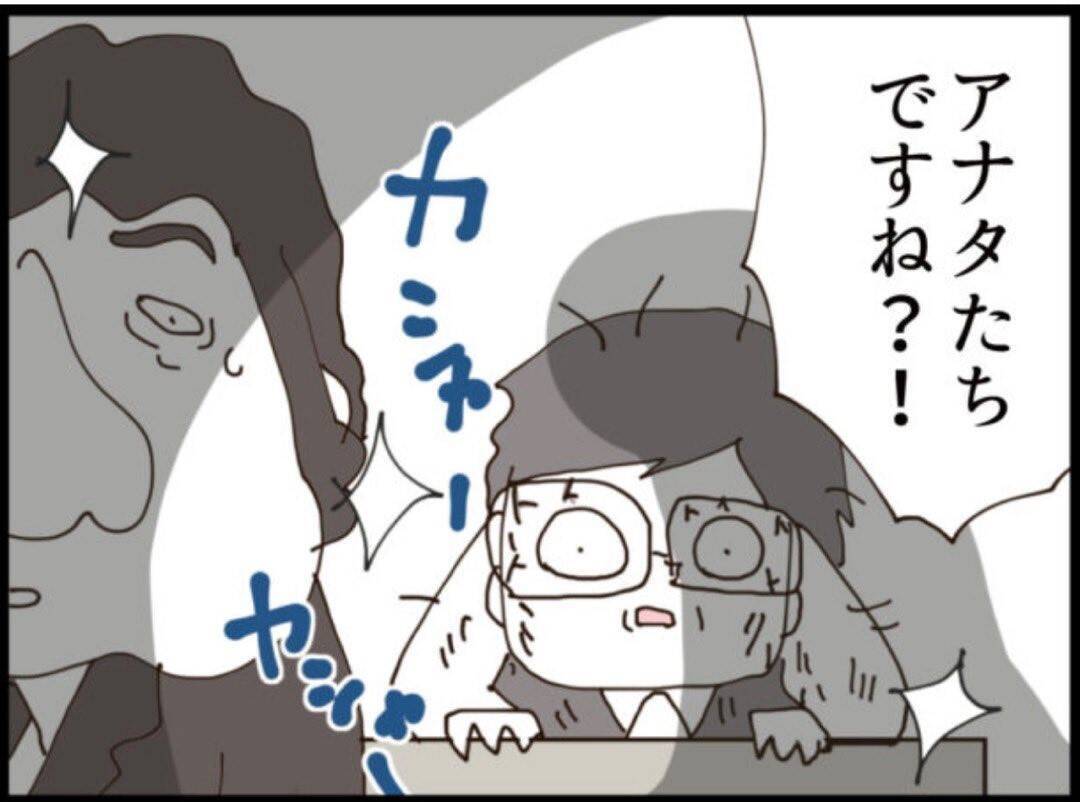 【漫画】マスコミが会社まで押しかけてきてパニックに【マジメだと思ってた義父は… Vol.215】