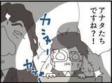 「【漫画】マスコミが会社まで押しかけてきてパニックに【マジメだと思ってた義父は… Vol.215】」の画像1