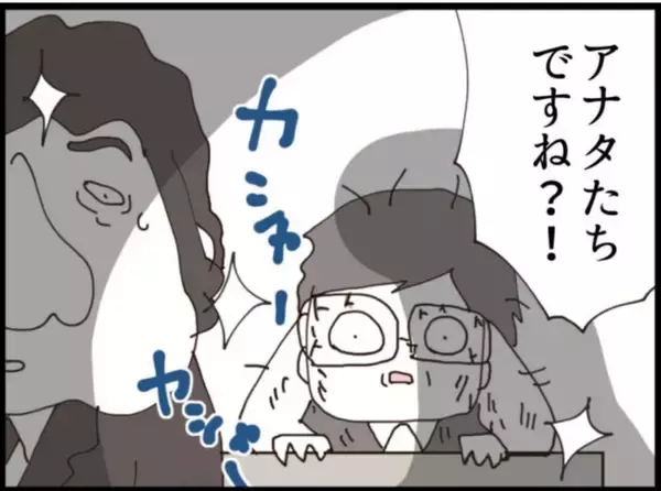 「【漫画】マスコミが会社まで押しかけてきてパニックに【マジメだと思ってた義父は… Vol.215】」の画像