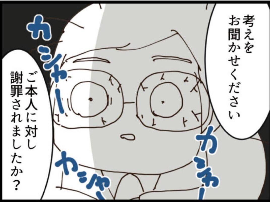 【漫画】マスコミが会社まで押しかけてきてパニックに【マジメだと思ってた義父は… Vol.215】