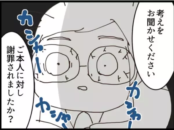 「【漫画】マスコミが会社まで押しかけてきてパニックに【マジメだと思ってた義父は… Vol.215】」の画像