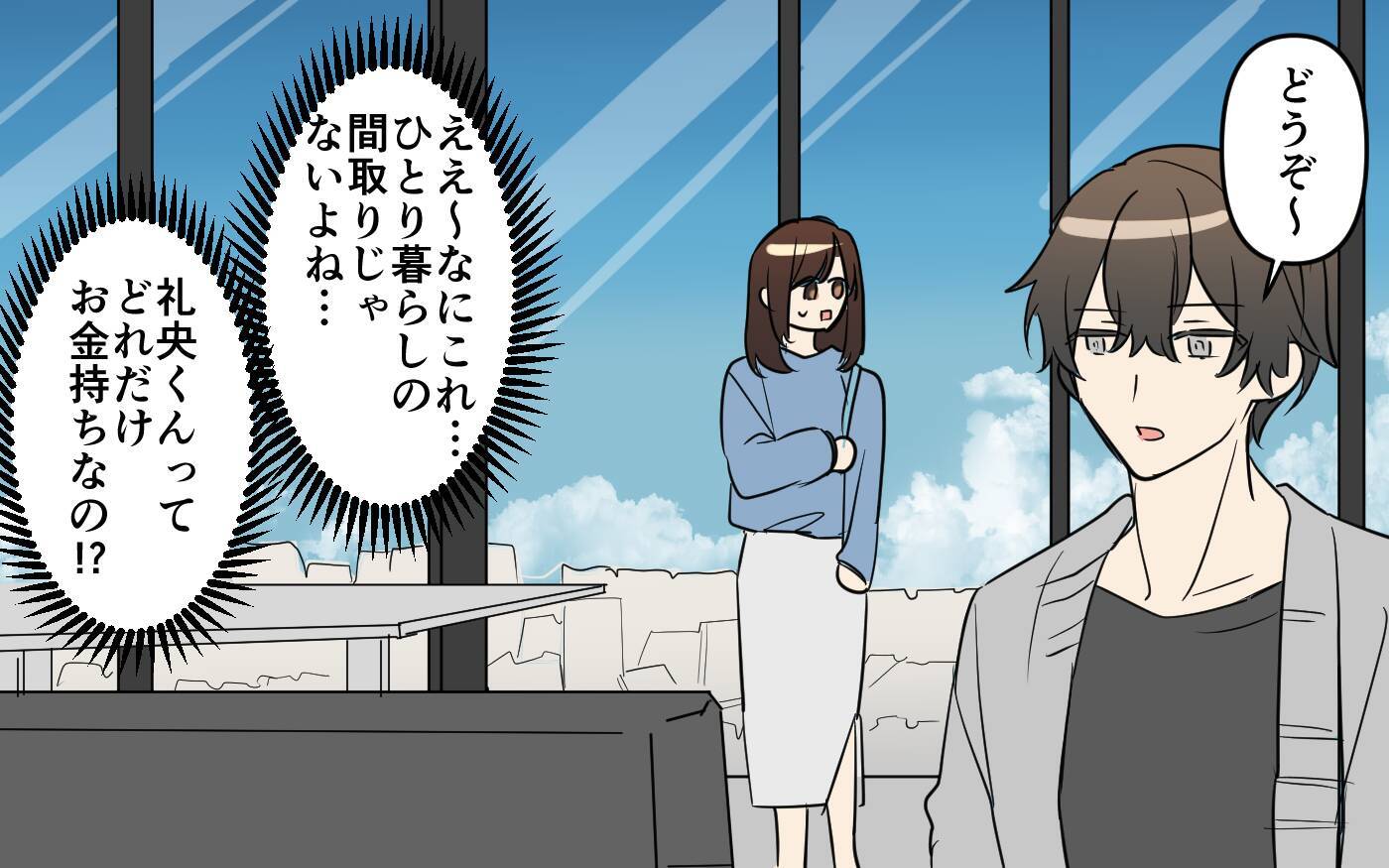 これが極上イケメンの日常!? 彼の家に広がる驚きの光景