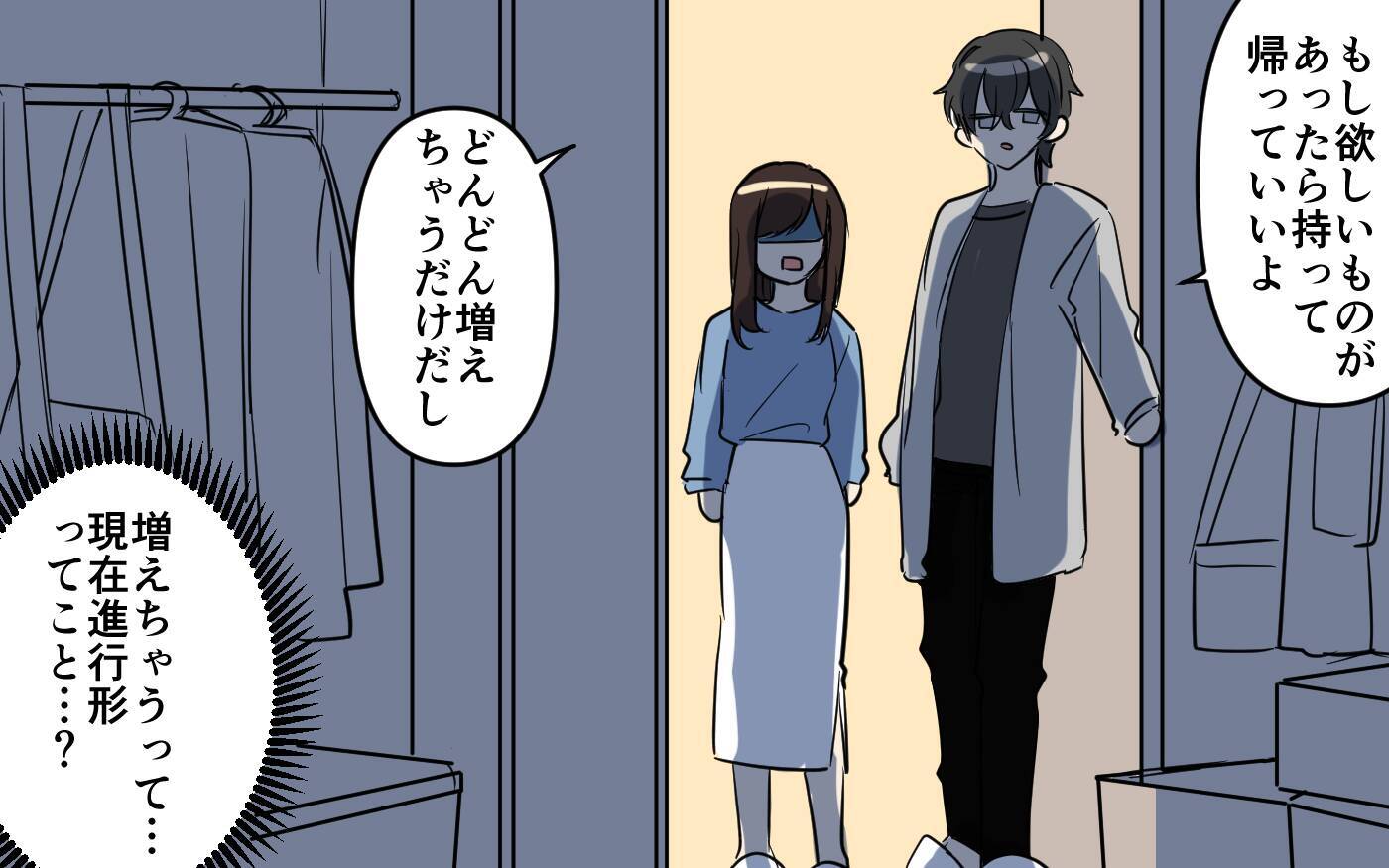 これが極上イケメンの日常!? 彼の家に広がる驚きの光景