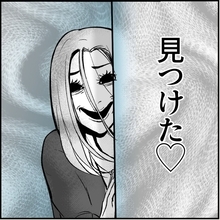 【漫画】就職先で「好きな人がいない」は禁句…名物社員からロックオン【絶望のマリィさん Vol.1】