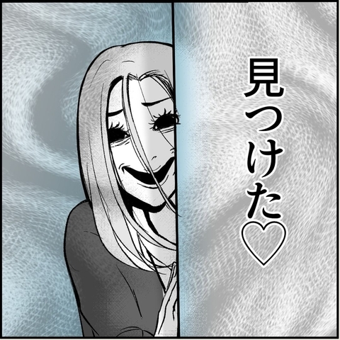 【漫画】就職先で「好きな人がいない」は禁句…名物社員からロックオン【絶望のマリィさん Vol.1】の画像