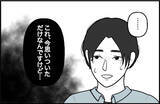 「【漫画】受験のストレスでおかしくなったと思ったが、入学後に拍車が…【束縛モンスター Vol.33】」の画像6