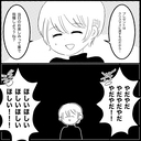 【漫画】まだクリスマスじゃないのにプレゼントを「今すぐ」と要求【義父母と義妹親子が嫌だ Vol.3】の画像
