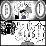 「【漫画】まだクリスマスじゃないのにプレゼントを「今すぐ」と要求【義父母と義妹親子が嫌だ Vol.3】」の画像3
