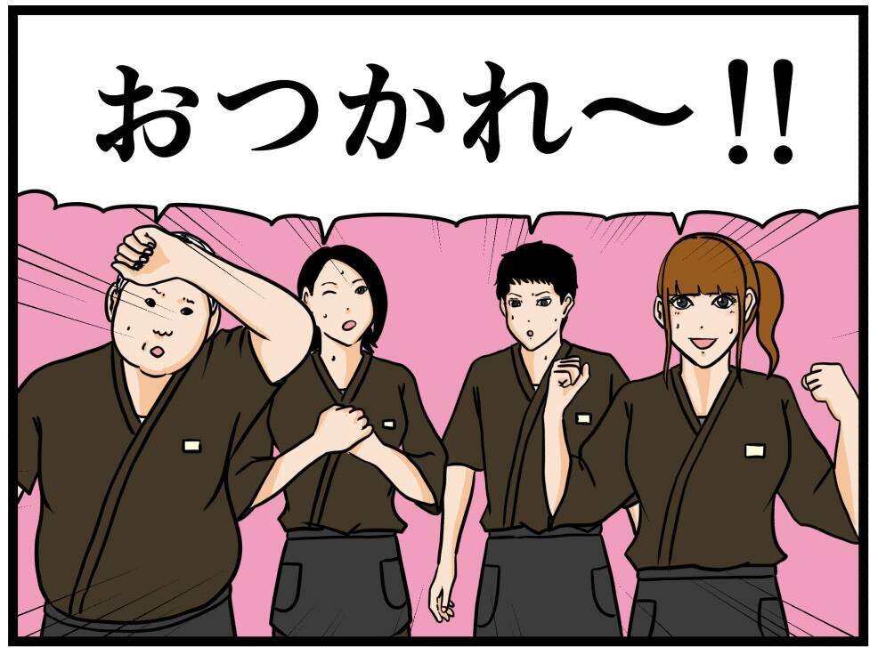 【漫画】無事に終わった！ 残るはレジ締めだけだ【元引きこもりがバイトリーダー Vol.56】
