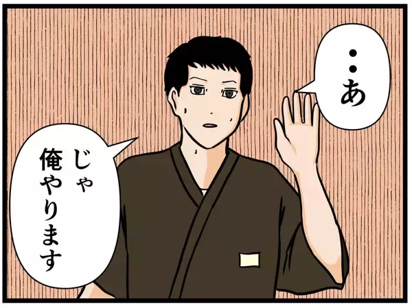 「【漫画】無事に終わった！ 残るはレジ締めだけだ【元引きこもりがバイトリーダー Vol.56】」の画像