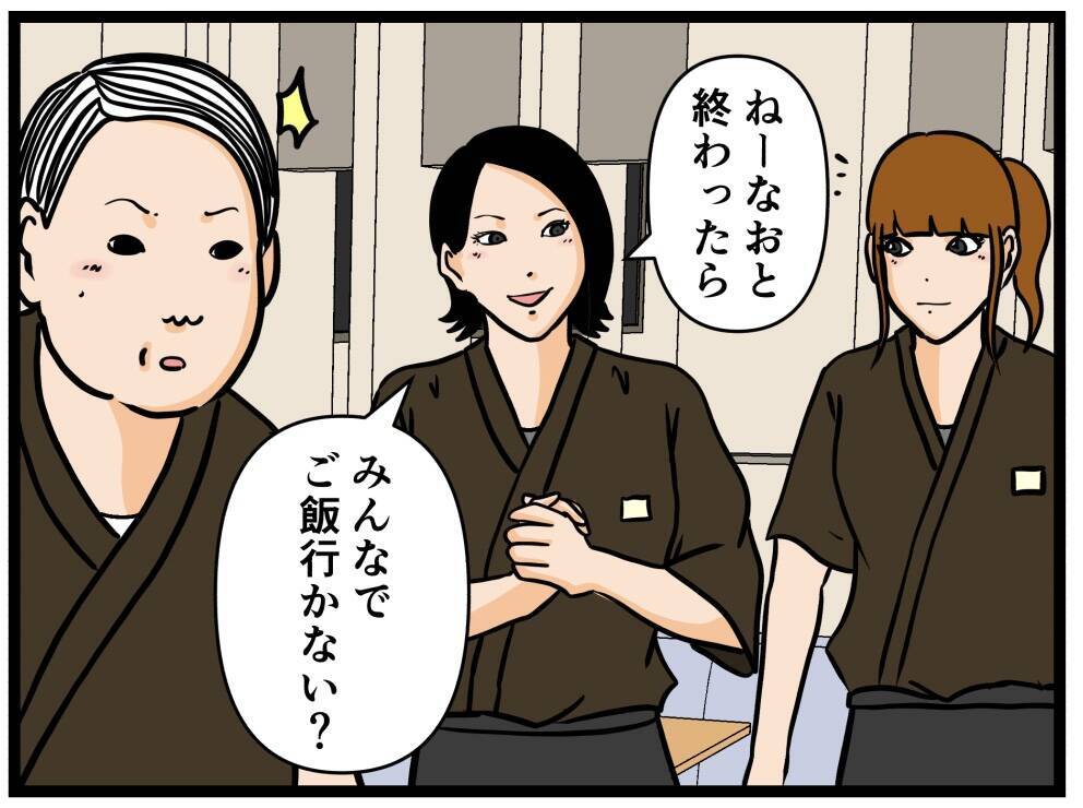 【漫画】無事に終わった！ 残るはレジ締めだけだ【元引きこもりがバイトリーダー Vol.56】