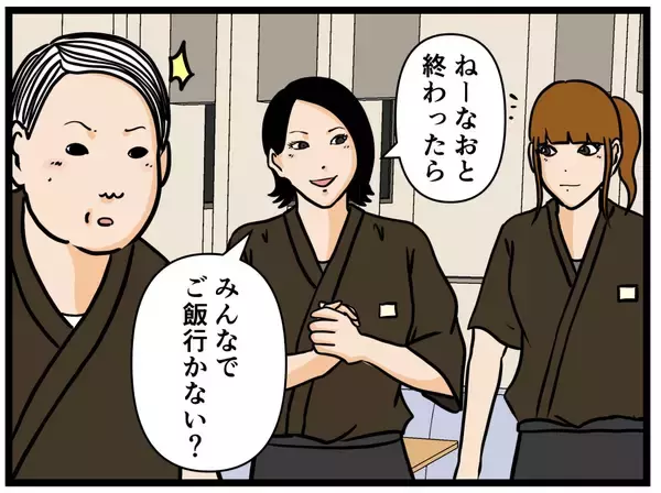 「【漫画】無事に終わった！ 残るはレジ締めだけだ【元引きこもりがバイトリーダー Vol.56】」の画像