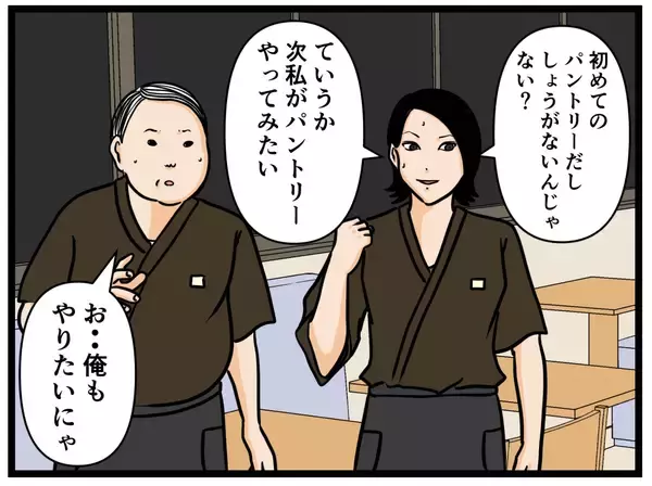 「【漫画】無事に終わった！ 残るはレジ締めだけだ【元引きこもりがバイトリーダー Vol.56】」の画像
