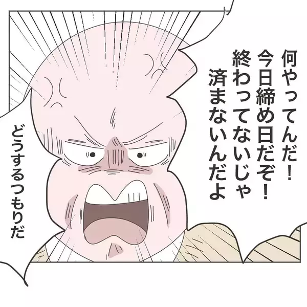 「「あと少しで帰れたのに！」定時直前のトラブルで残業確定…妻より仕事を優先した夫の末路【漫画】」の画像