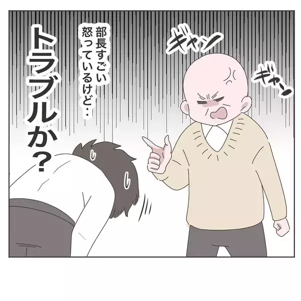 「「あと少しで帰れたのに！」定時直前のトラブルで残業確定…妻より仕事を優先した夫の末路【漫画】」の画像