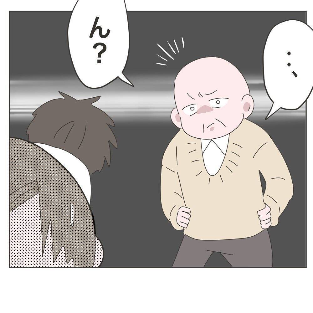 「あと少しで帰れたのに！」定時直前のトラブルで残業確定…妻より仕事を優先した夫の末路【漫画】