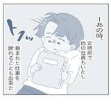 「「あと少しで帰れたのに！」定時直前のトラブルで残業確定…妻より仕事を優先した夫の末路【漫画】」の画像16