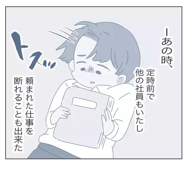 「「あと少しで帰れたのに！」定時直前のトラブルで残業確定…妻より仕事を優先した夫の末路【漫画】」の画像