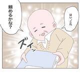 「「あと少しで帰れたのに！」定時直前のトラブルで残業確定…妻より仕事を優先した夫の末路【漫画】」の画像8