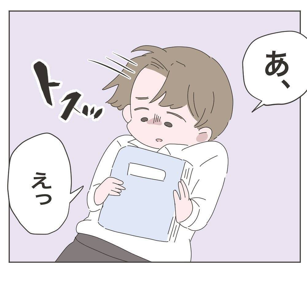 「あと少しで帰れたのに！」定時直前のトラブルで残業確定…妻より仕事を優先した夫の末路【漫画】