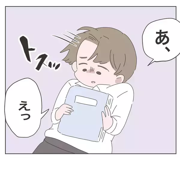 「「あと少しで帰れたのに！」定時直前のトラブルで残業確定…妻より仕事を優先した夫の末路【漫画】」の画像