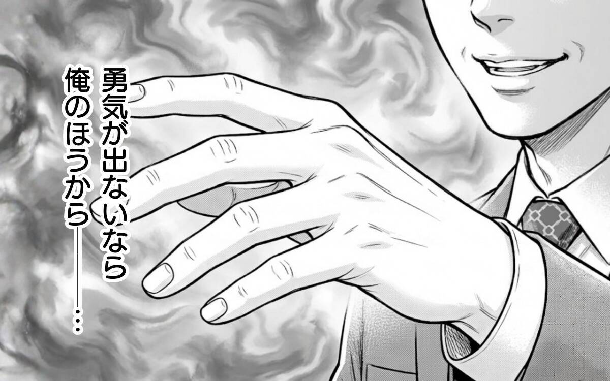 「好意的に受け取り過ぎている」俺に嫉妬か？ 妻は自分に惚れていると満足