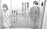 「「好意的に受け取り過ぎている」俺に嫉妬か？ 妻は自分に惚れていると満足」の画像10