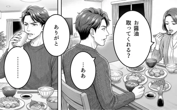 「「好意的に受け取り過ぎている」俺に嫉妬か？ 妻は自分に惚れていると満足」の画像