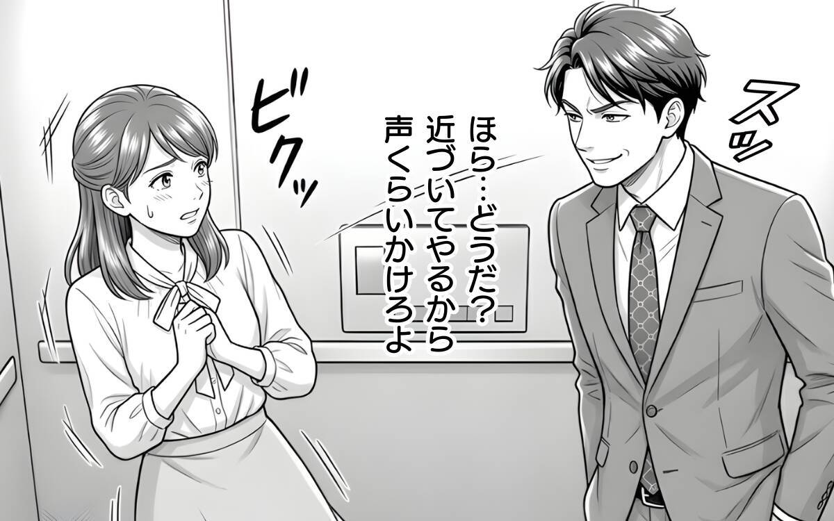 「好意的に受け取り過ぎている」俺に嫉妬か？ 妻は自分に惚れていると満足